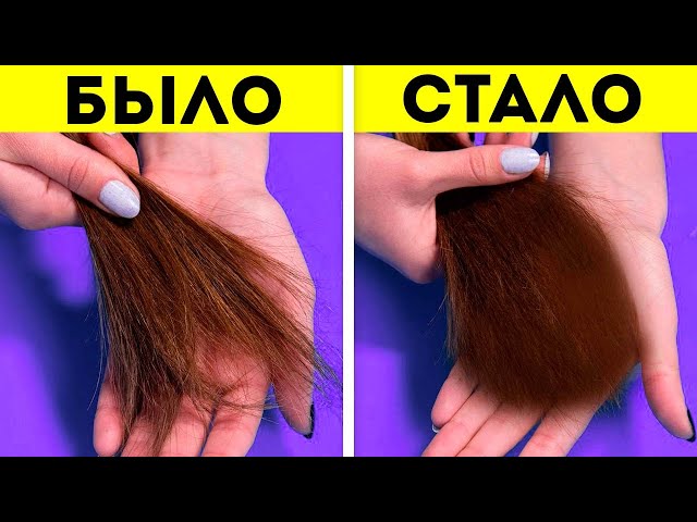 Невероятные лайфхаки для волос, которые просто нельзя пропустить