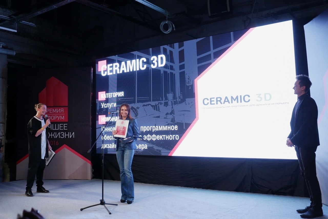 Имежбаева Яна, руководитель отдела маркетинга Ceramic 3D