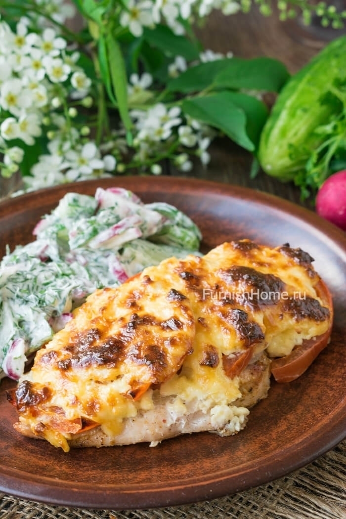 Куриное филе с помидорами под сырной шапочкой