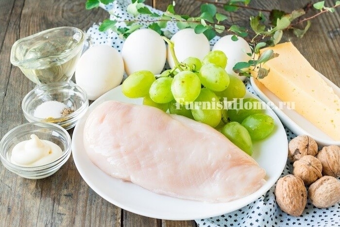 Салат «Тиффани» из жареного куриного филе, винограда и грецких орехов