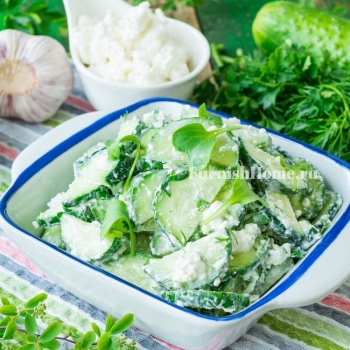 Салат с творогом и огурцом Салат с творогом и огурцом