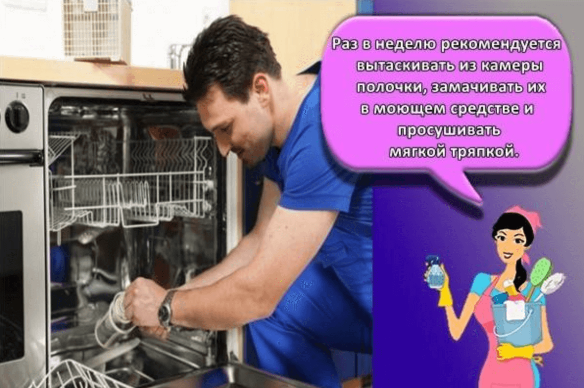 Сковорода в посудомойке: так можно ли мыть тефлон или чугун в ПММ?