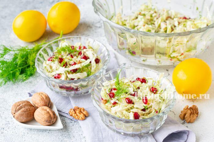 Салат с гранатом и капустой