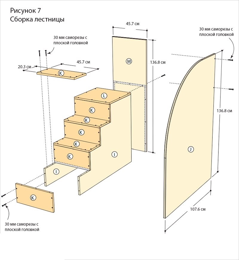 Схема-чертеж детской кровати