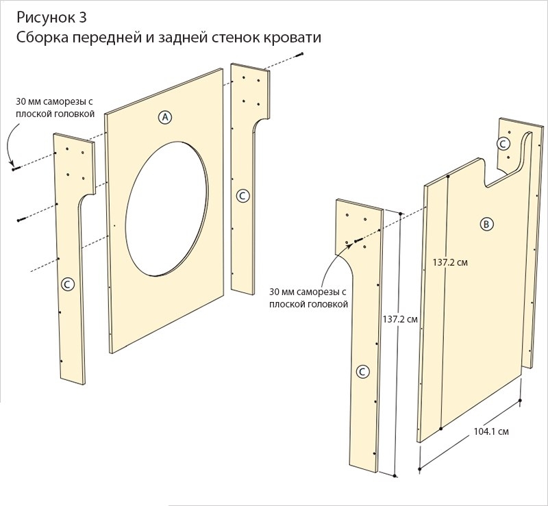 Схема-чертеж детской кровати