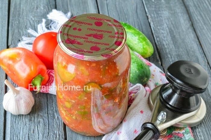 Салат из огурцов с томатами на зиму «Зимняя сказка»