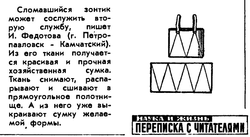 20 хитростей советского периода в быту, о которых все забыли