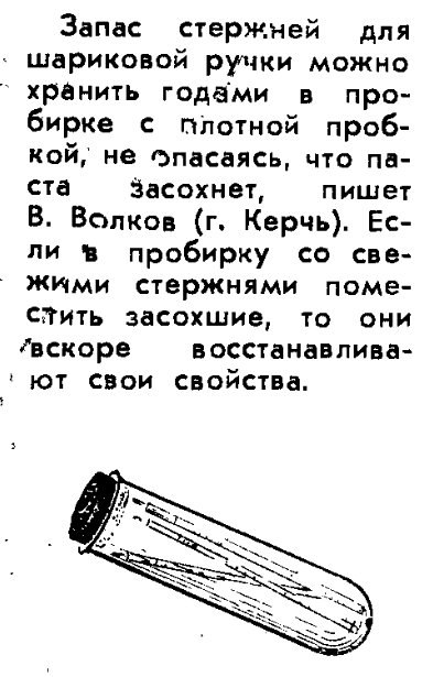 20 хитростей советского периода в быту, о которых все забыли