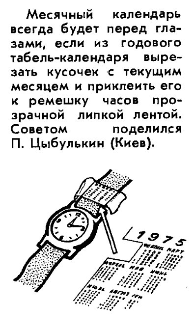 20 хитростей советского периода в быту, о которых все забыли