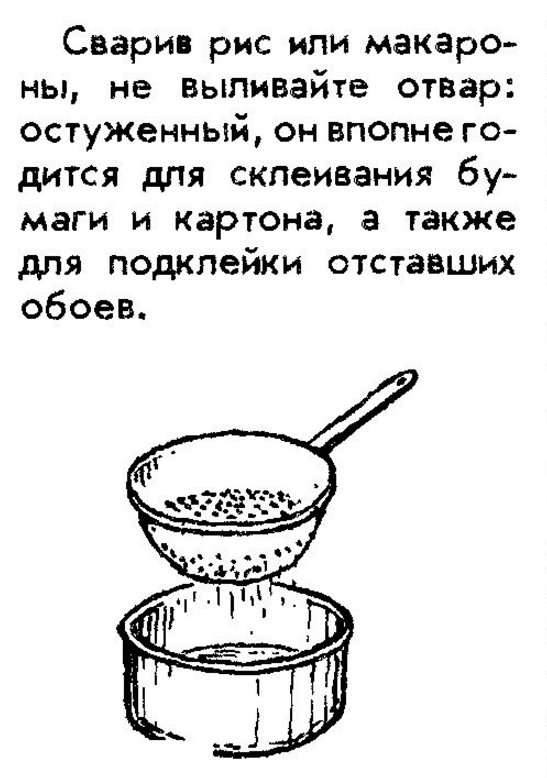 20 хитростей советского периода в быту, о которых все забыли