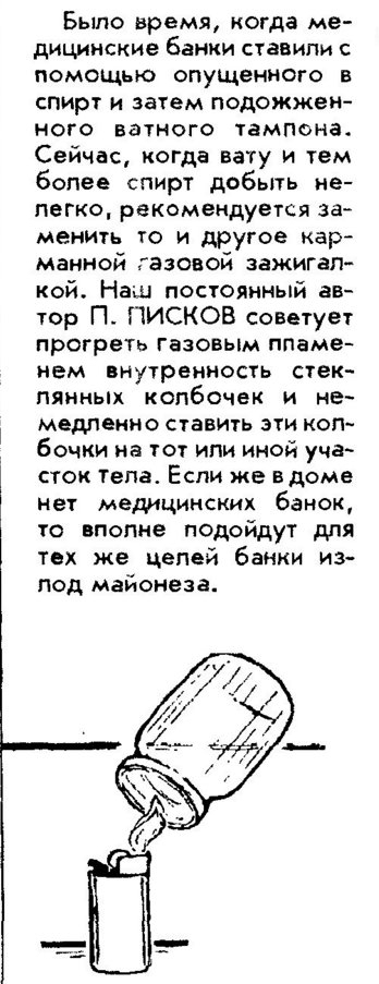 20 хитростей советского периода в быту, о которых все забыли