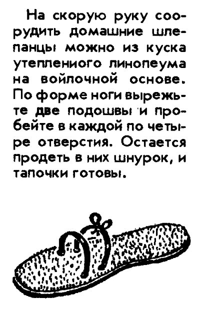 20 хитростей советского периода в быту, о которых все забыли