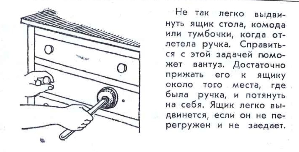 20 хитростей советского периода в быту, о которых все забыли