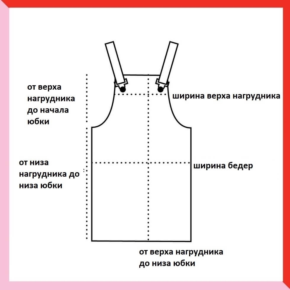 Мастер-класс: модный комбинезон