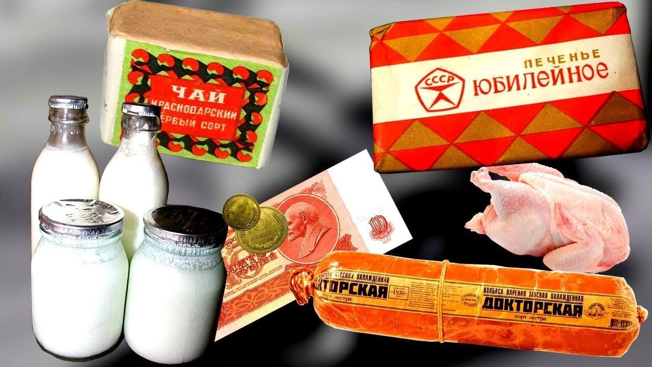 Продукты из СССР, которые уже нигде не купить и никогда не попробовать