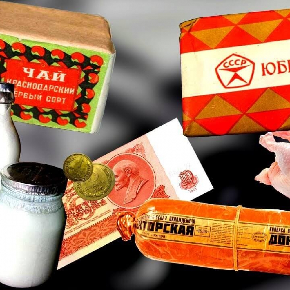 Продукты из СССР, которые уже нигде не купить и никогда не попробовать