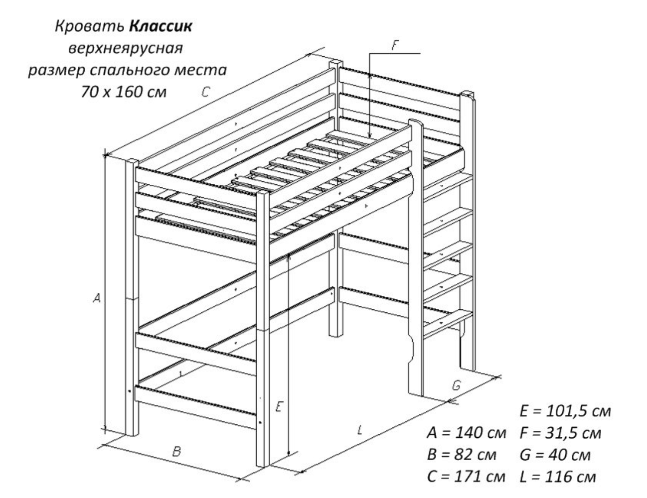 Детская кровать: чертеж мебели с чердаком и пошаговая инструкция