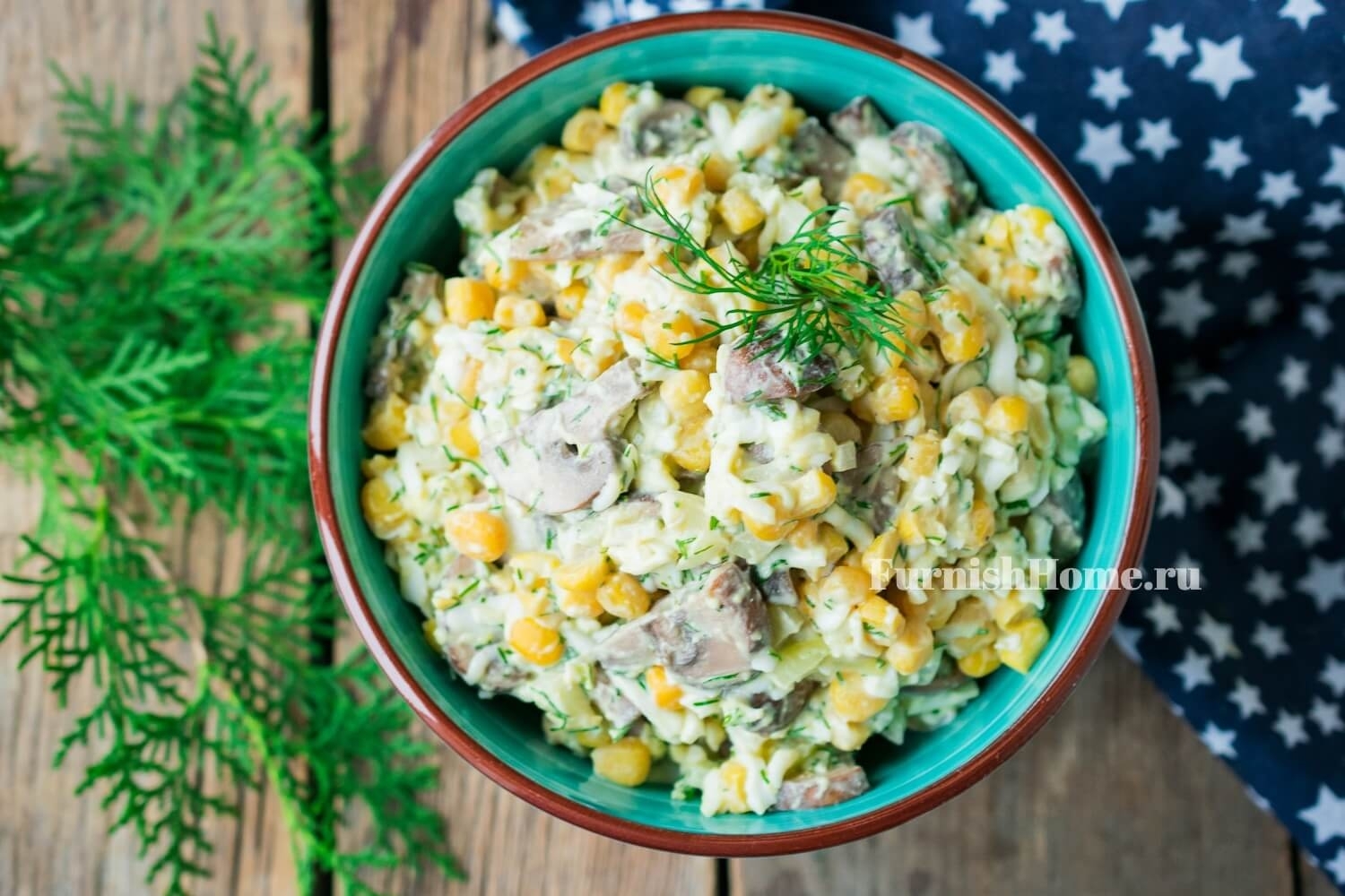 Салат из шампиньонов и кукурузы