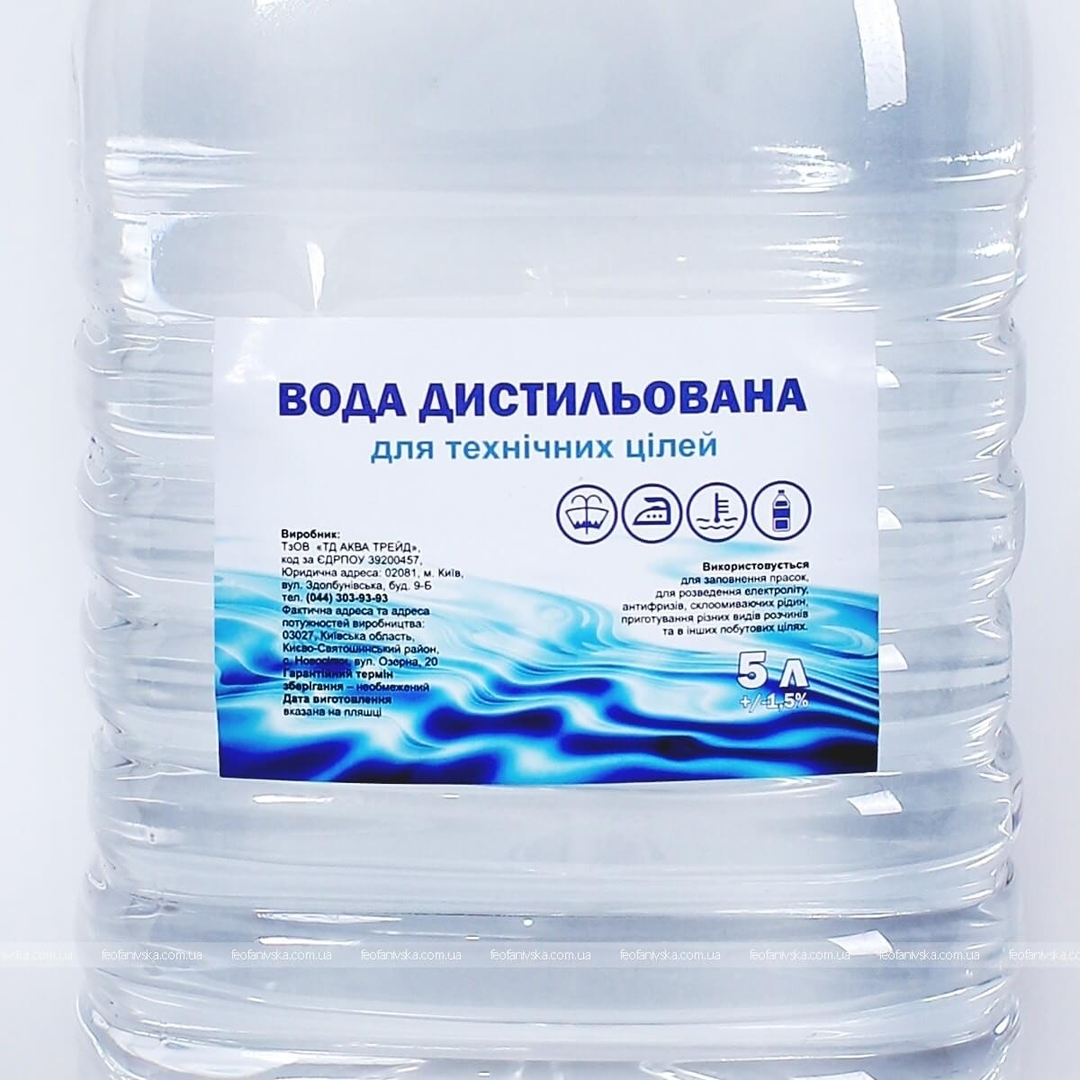 Дистиллированная вода в утюге: польза или вред?