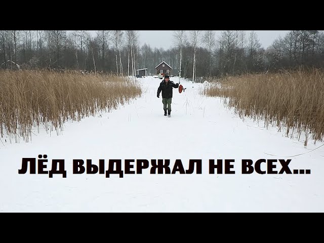 Проваливаясь под лёд озера, боремся с природой!