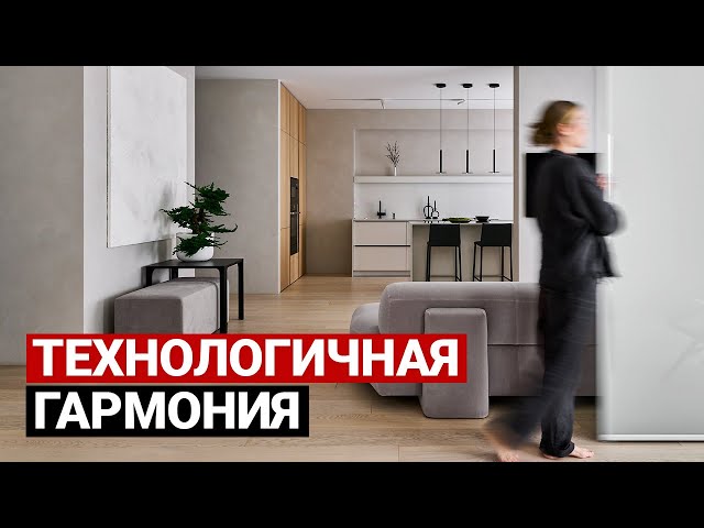 Современная квартира: крутые решения и ваби-саби