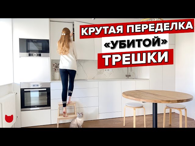 Фантастически продуманная трехкомнатная квартира блогера!