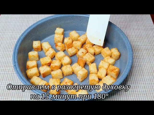 Салат Цезарь классический с курицей