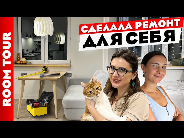 Продуманный и бюджетный скандинавский интерьер