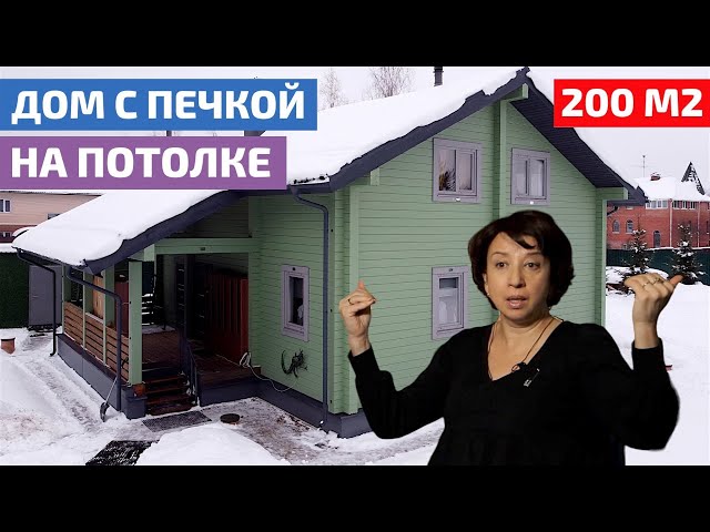 Дом из бруса комфортнее квартиры: как спонтанно сбылась мечта детства