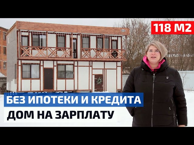 Построили каркасный дом с ограниченным бюджетом