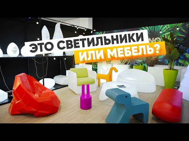 Стильный и практичный дизайн интерьера. Уличная мебель от Berkano