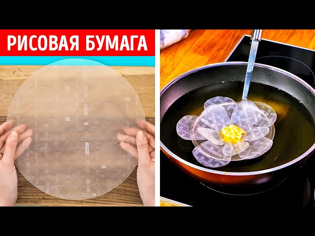 Простые рецепты и незаменимые лайфхаки для кухни