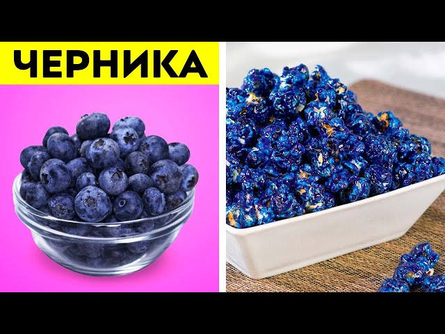 Невероятные рецепты и лайфхаки для кухни