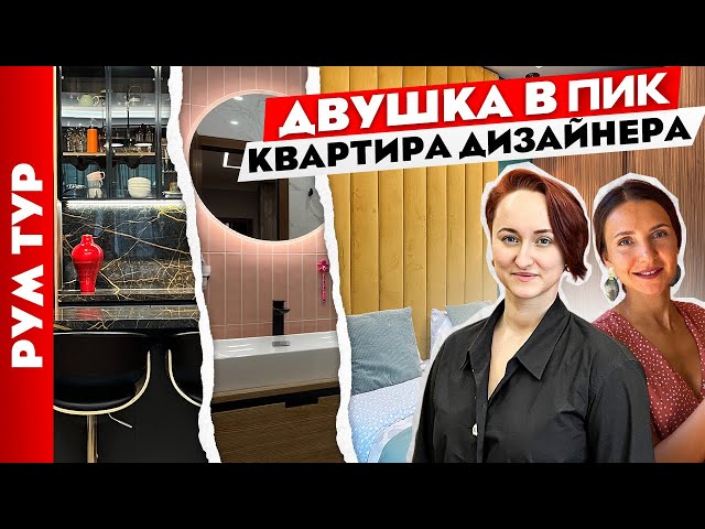 Обзор квартиры дизайнера