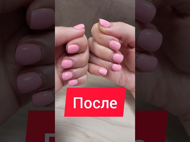 Лучший друг для ног и рук