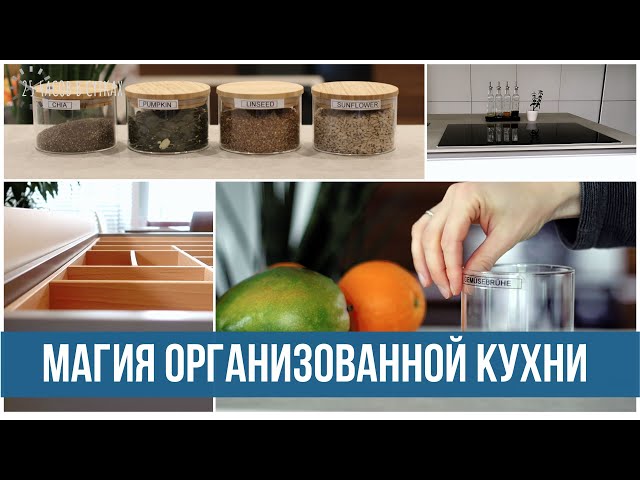 Как превратить свою кухню в настоящий кулинарный рай