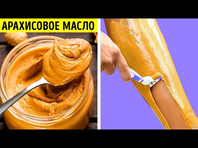 Потрясающие рецепты косметики