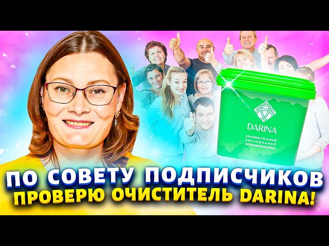 Очистила сковороду от нагара, кастрюлю от пригара, полотенца от пятен и всё без капли химии