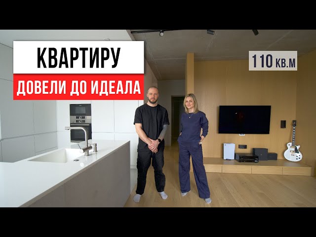 Обзор дизайна квартиры 110 кв.м