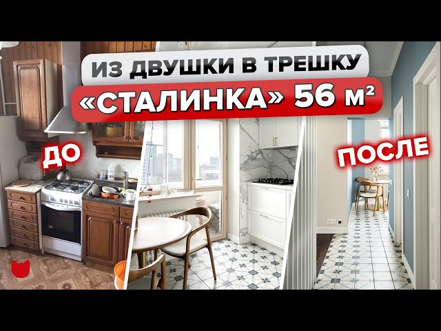 Дизайн трехкомнатной квартиры