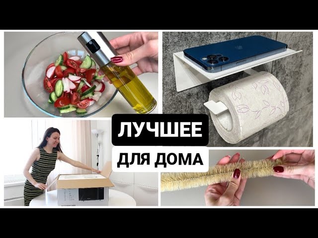 Чуть не отняла у подруги полезнейшие вещи для хранения и уборки дома