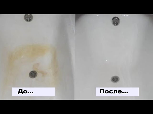 Нанесла и смыла - ванна как новенькая
