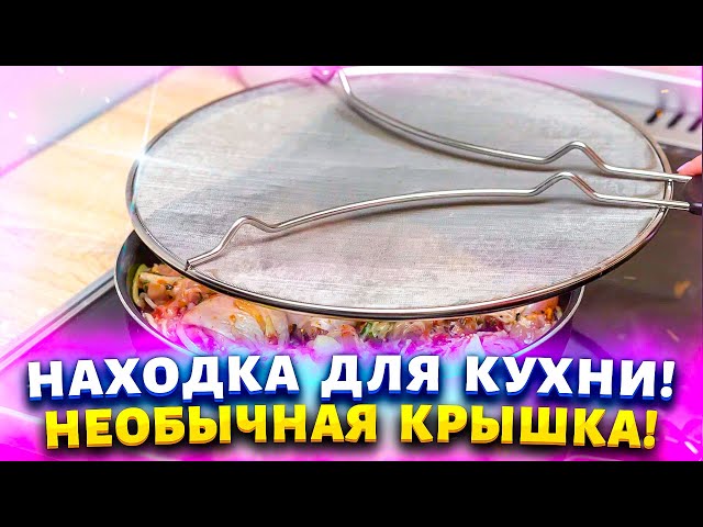 Гениальный лайфхак для плиты