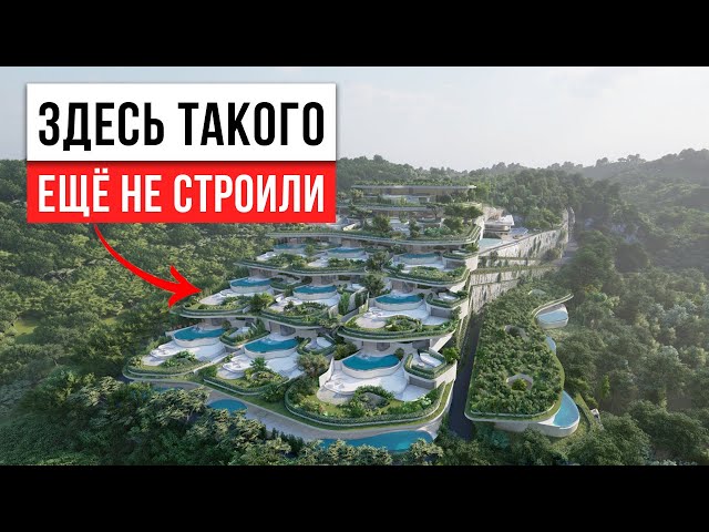 Делаем стиль на Бали