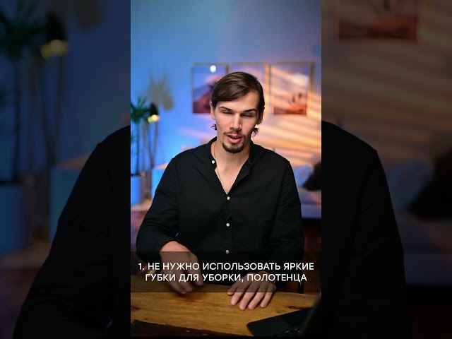 Эти вещи испортят любой интерьер квартиры