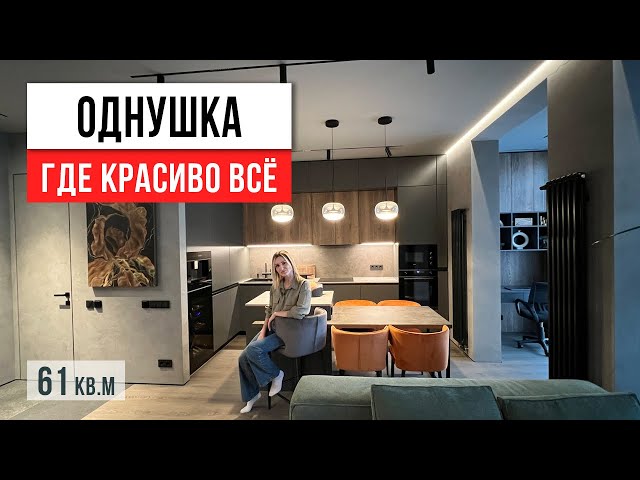 Красота и уют в квартире без избитых решений в интерьере