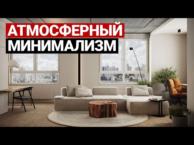 Обзор квартиры 65 м