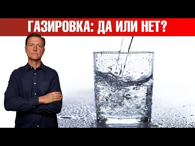 Газированная минеральная вода vs негазированная: что полезнее