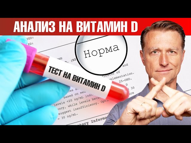 9 эффективных способов повысить усвоение витамина Д