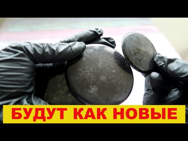 Варю металлическую шерсть чтобы конфорки были как новые